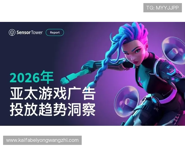 AG国际集团娱乐平台最新动态:行业趋势与平台升级带来的全新游戏体验 AG国际集团娱乐平台最新动态:行业趋势与平台升级带来的全新游戏体验