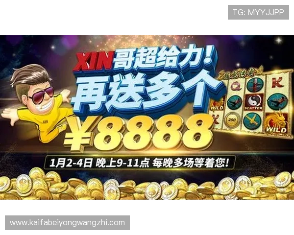 ag捕鱼王app官网最新公告及活动优惠信息全面解析 ag捕鱼王app官网最新公告及活动优惠信息全面解析