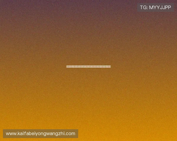 澳门棋牌注册过程中遇到问题怎么办,专业建议帮助您顺利完成注册 澳门棋牌注册过程中遇到问题怎么办,专业建议帮助您顺利完成注册