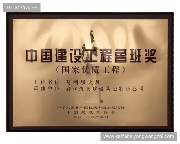 凯发娱乐国际：最新技术支持下的公平公正游戏环境详解