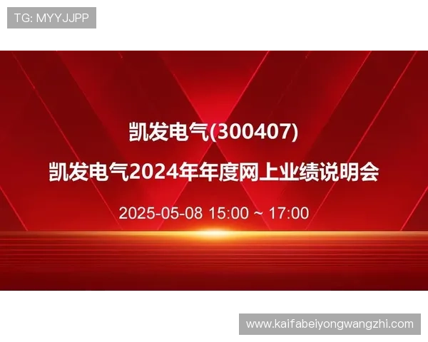 凯发官方网站入口:2024年最新入口地址及访问方法全攻略 凯发官方网站入口:2024年最新入口地址及访问方法全攻略