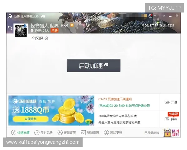 K8欧洲厅常见问题解答：解决玩家在使用过程中遇到的疑问