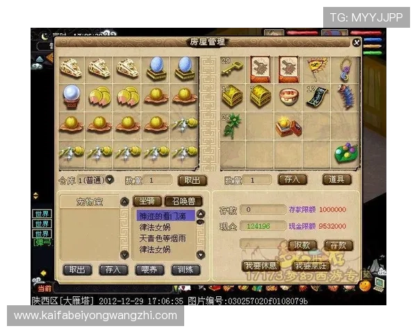 凯发注册平台安卓版下载安装常见问题及解决方案,提升您的游戏体验效率 凯发注册平台安卓版下载安装常见问题及解决方案,提升您的游戏体验效率