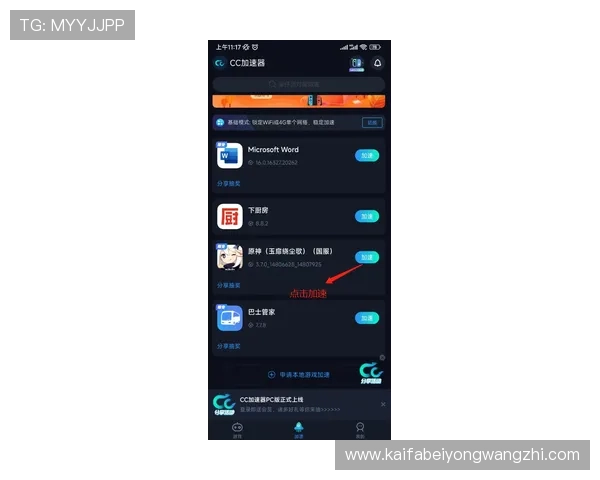 凯发登录首页下载安装指南，详细步骤帮助新手快速注册登录畅玩游戏