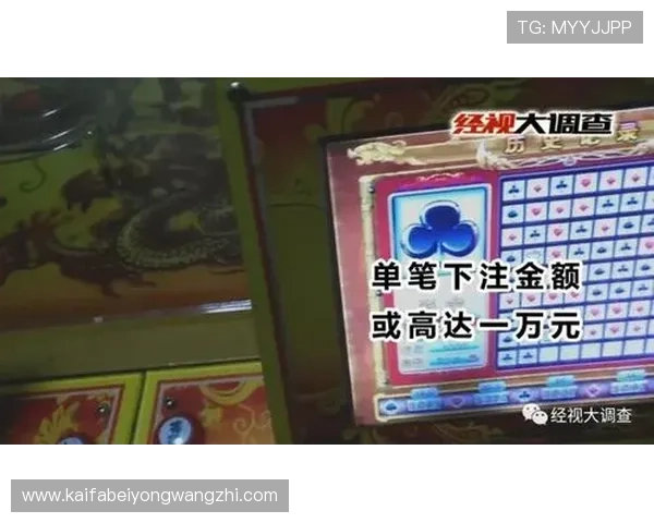 凯发竞咪百家乐:打造专业玩家首选的高收益百家乐平台 凯发竞咪百家乐:打造专业玩家首选的高收益百家乐平台