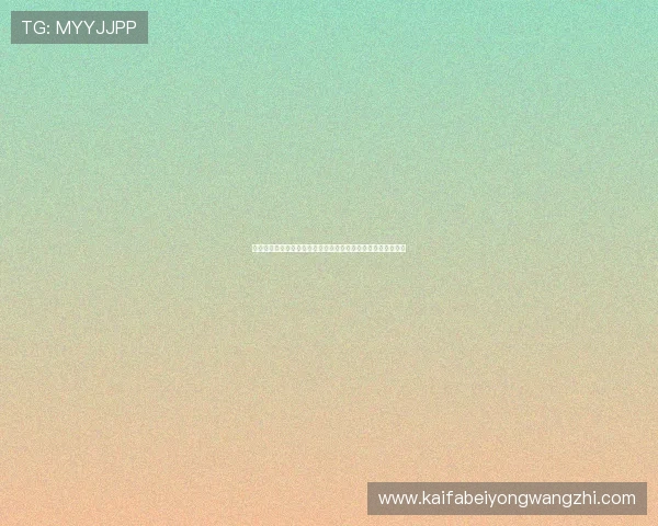 梭哈德州扑克高胜率玩法策略分析帮助玩家实现持续盈利的秘诀