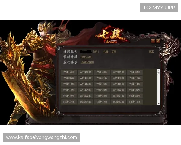 K8官方入口最新登录指南，帮助玩家快速进入游戏体验精彩内容
