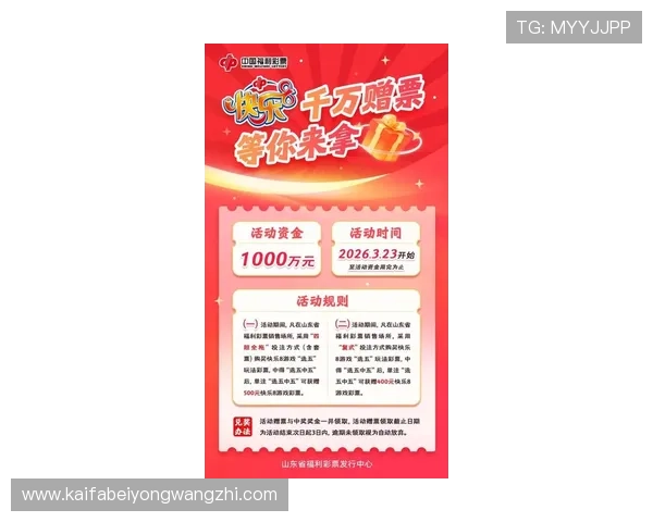 凯发k8国际官网最新优惠活动全面解析，助你轻松赢取丰厚奖金