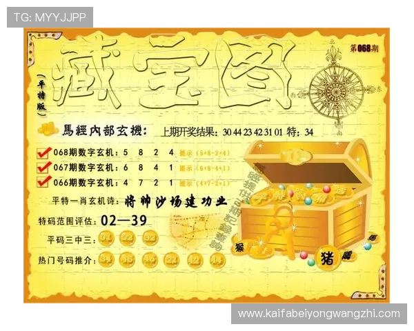 凯发K8线上开户安全保障措施及个人信息保护策略