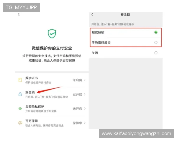 在K89游官网设置账号安全措施，保护个人隐私和财产安全