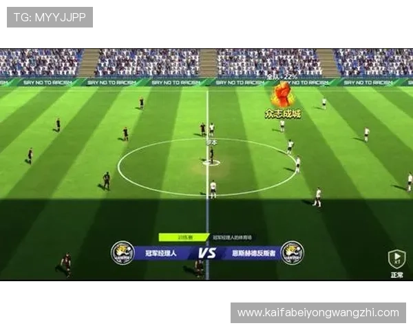 凯发足球官网下载app最新版本更新内容及升级攻略，享受更流畅的足球娱乐体验