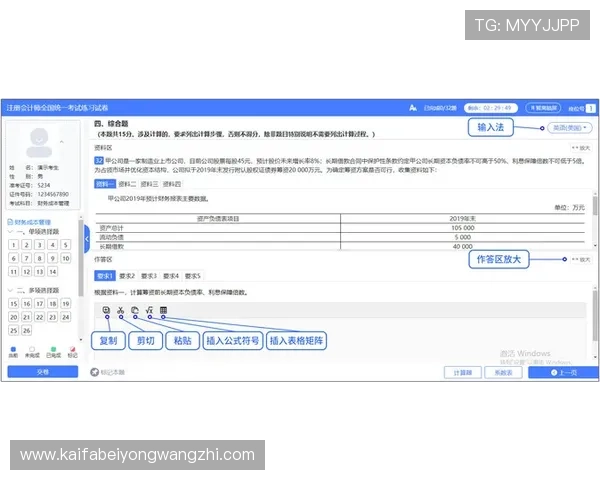 凯发体育正规平台怎么样注册流程是否便捷用户反馈与建议汇总